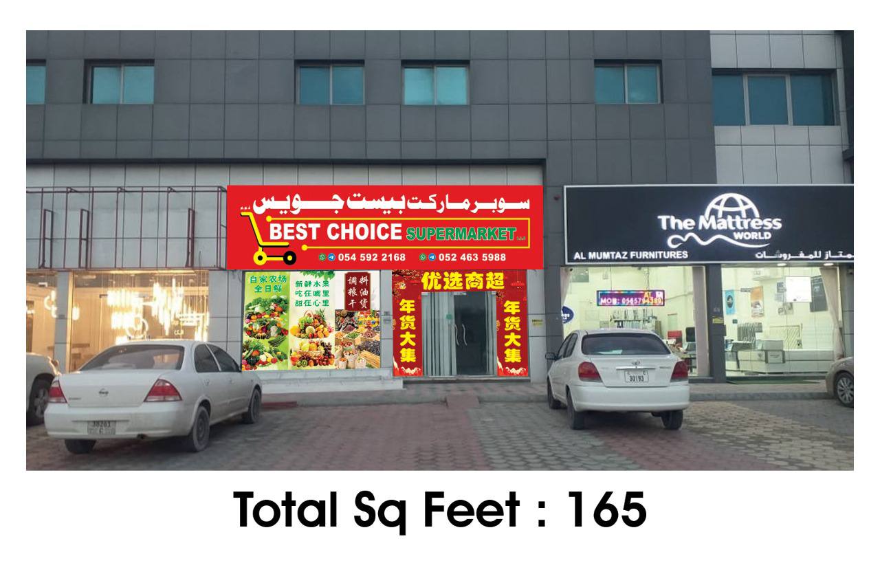 VMAX RAK | Future Smart Lighting | vmax Group - صورة 4