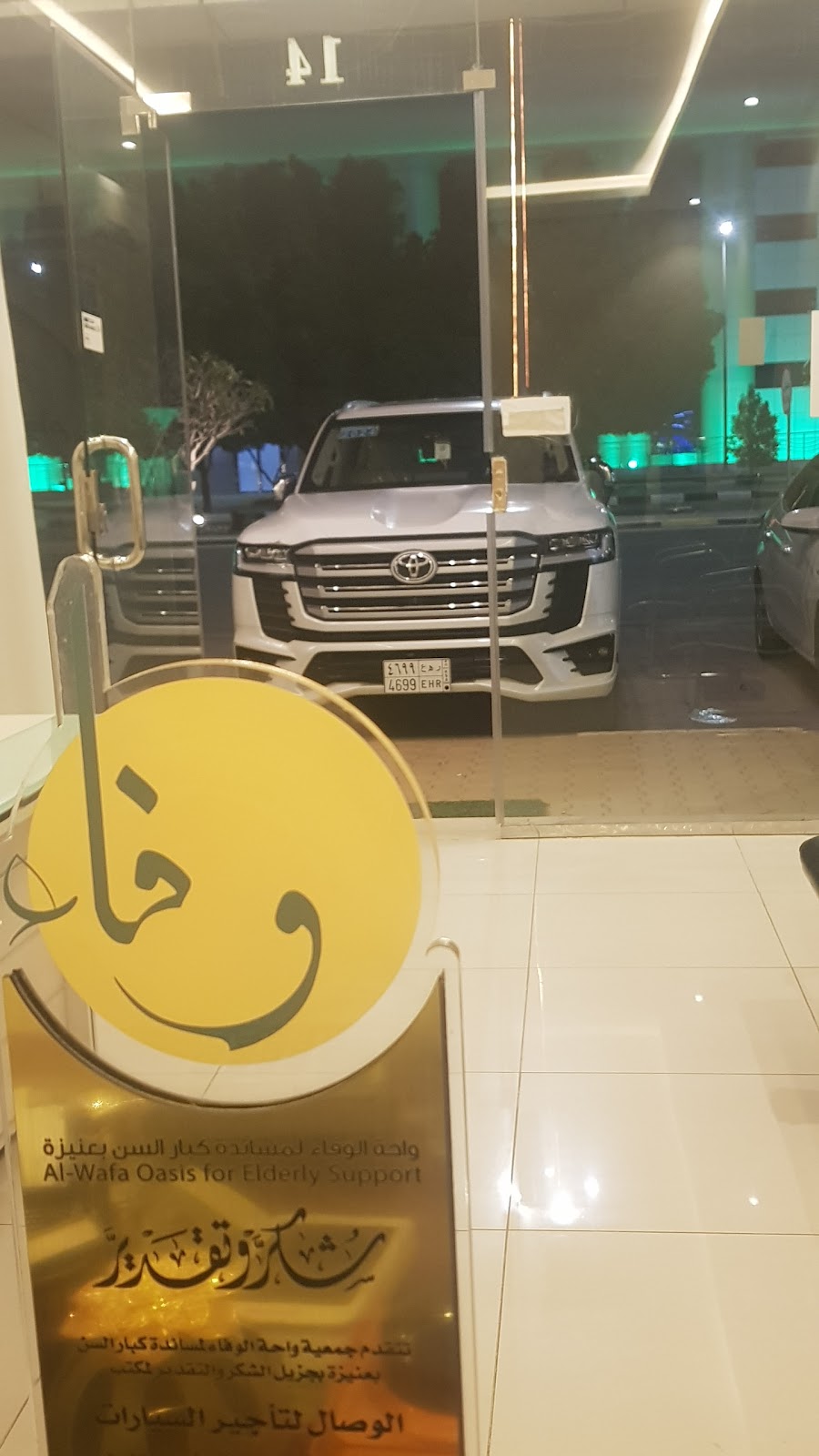 مربع الأوسط لتأجير السيارات - صورة 4