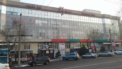 Photos of Torgovyy Dom Dukat