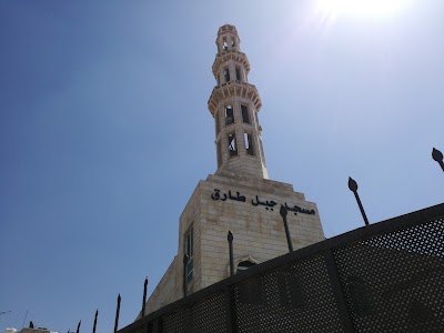 Photos of jabal tareq Mosque