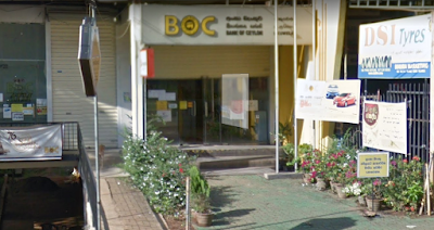 Photos of Bank of Ceylon Ukuwela Branch
