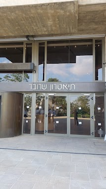 Jerusalem Theater, Author: דוד אמסלם