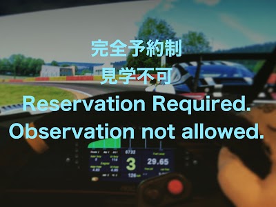 カンジ・レーシングシミュレータージム大阪心斎橋