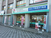 (有)行橋豊栄不動産