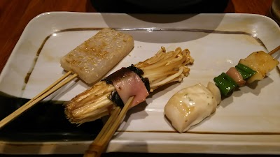 Photos of 串焼き 一富士 福島店