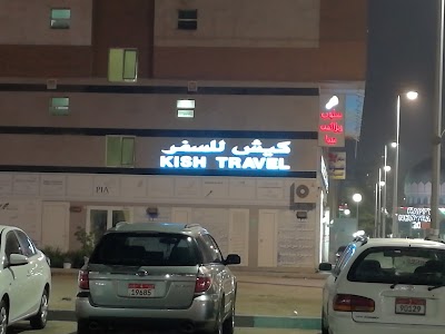 Photos of Kish Travel