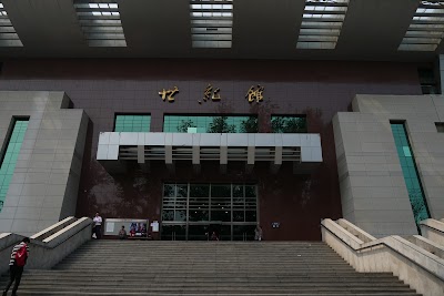 Photos of Renmin University of China
