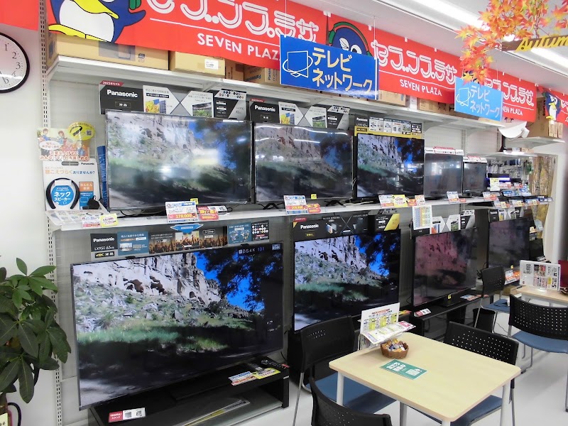 Panasonic shop セブンプラザ東出水店