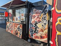 ビッグ・エー 三郷駅前店
