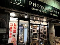 大川写真館 (Photo Studio Okawa)