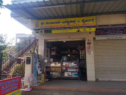 Sri Manjunatha Electricals