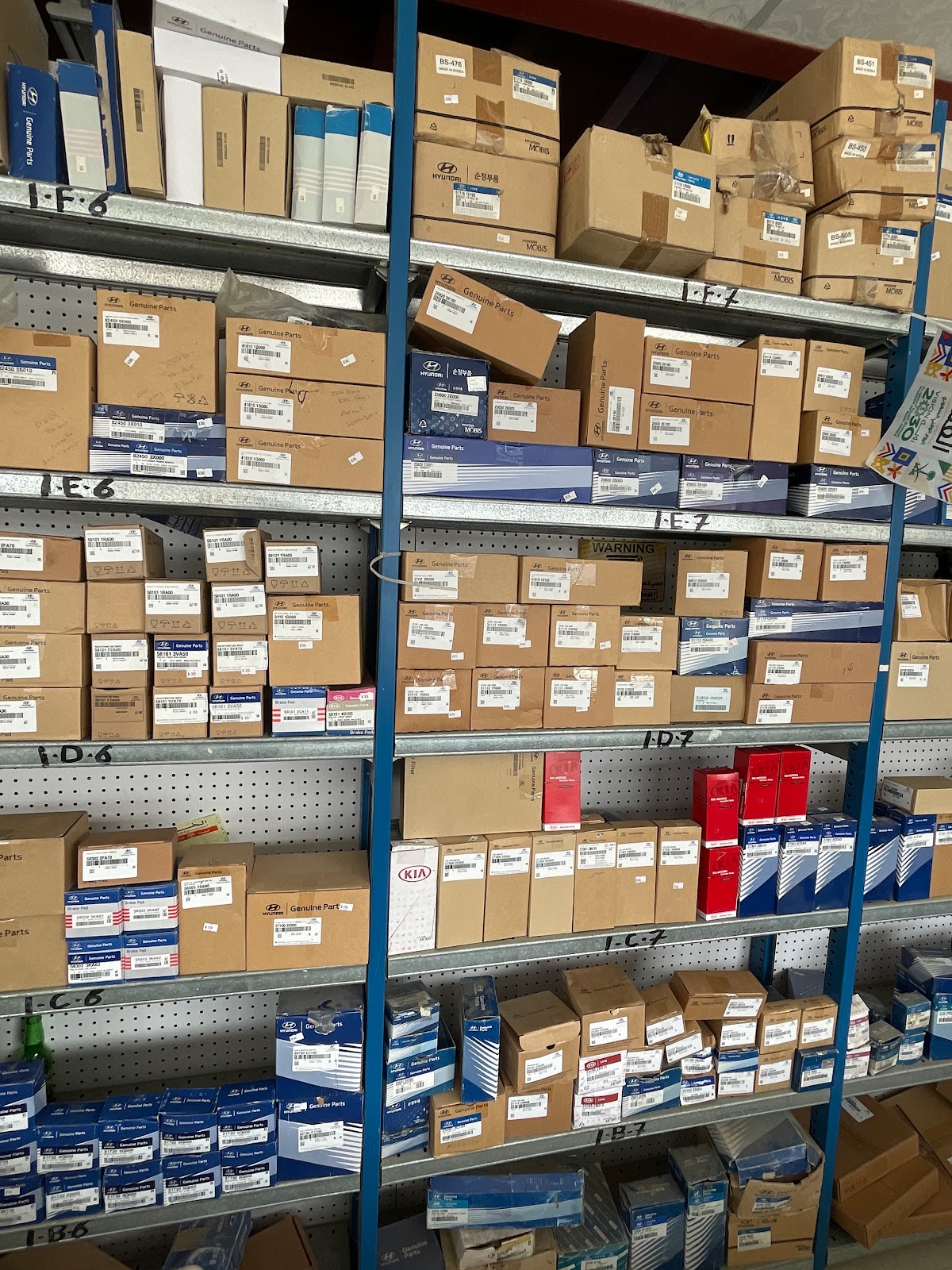 مؤسسة الهزازي لبيع قطع غيار السيارات - صورة 3