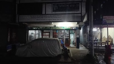 Photos of Rahman Clinic And Diagnostic Center