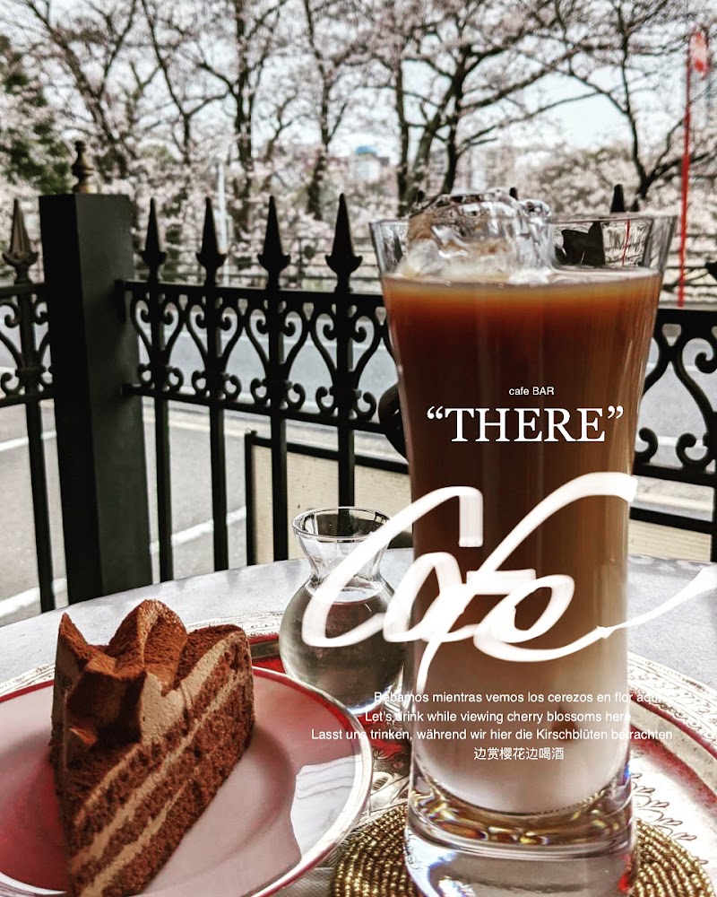 Cafe THERE
