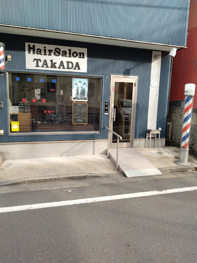Hair Salon TAKADA