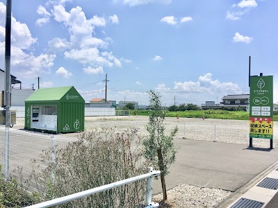 エコファミリー 柳津ステーション