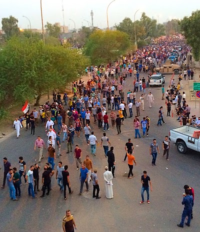Photos of Office of the Basra Governorate