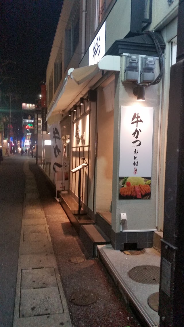 Corduroy cafe