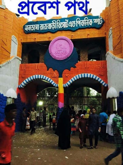 Photos of Naldanga Rajbari Resort