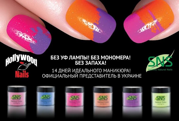 Hollywood Интернет Магазин Санкт Петербург Адреса