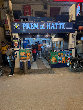 Prem Di Hatti Since 1977 by null