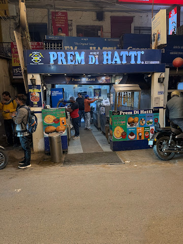 Prem Di Hatti Since 1977 by null