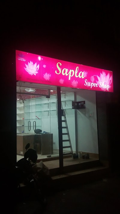 Photos of Shapla Super Shop