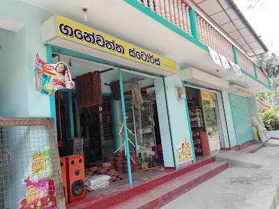 Photos of Ganewatta Stores