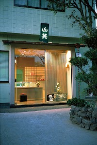 山英 (お茶の山英)