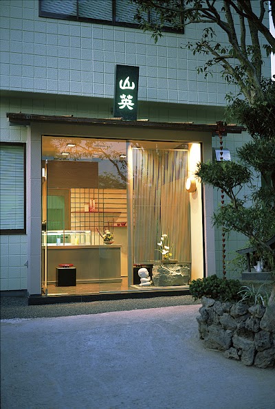 山英 (お茶の山英)