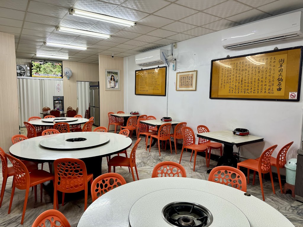 阿元羊肉店 #國產羊肉專賣 #溫體羊肉 #羊肉爐 #羊肉湯 #羊肉熱炒#2024五百盤推薦（通常休週三，如有變動或其他連休，請看臉書公告） 的照片