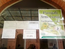 NADRA Punjab Arm License Facilitation Center Attock