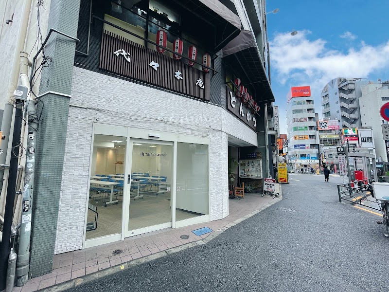 TIME SHARING 代々木駅西口前