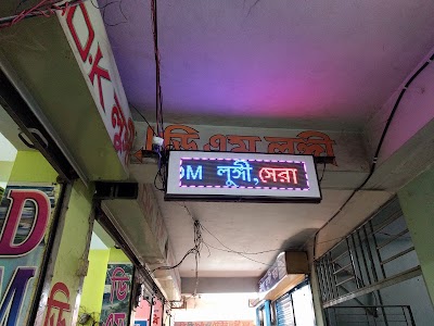 Photos of DM Lungi House Showroom