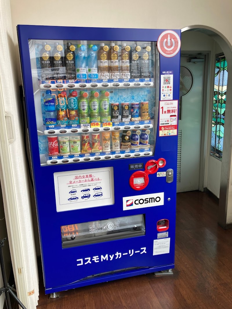 セルフピュア宝塚中筋