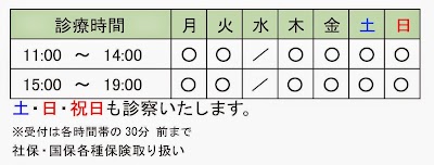 ベイクォーター眼科