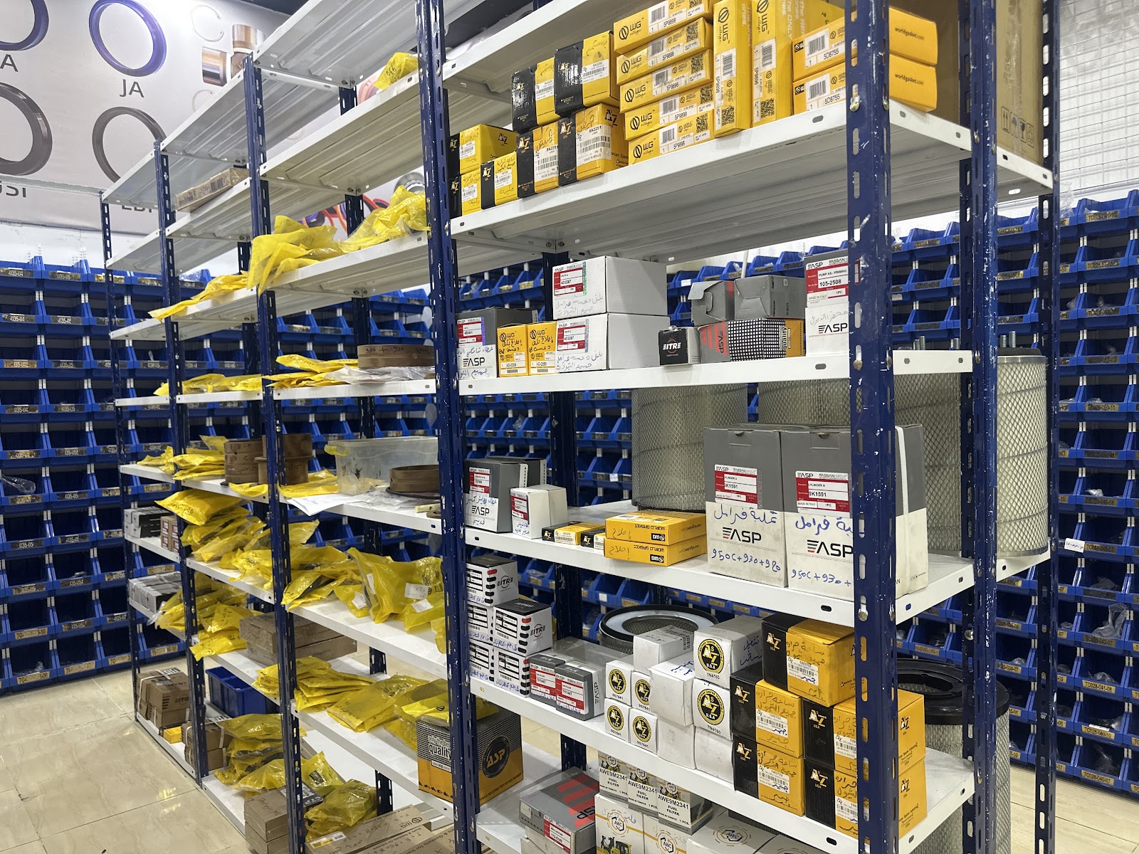 السرور للرمانات والسيور وقطع غيار الشيولات