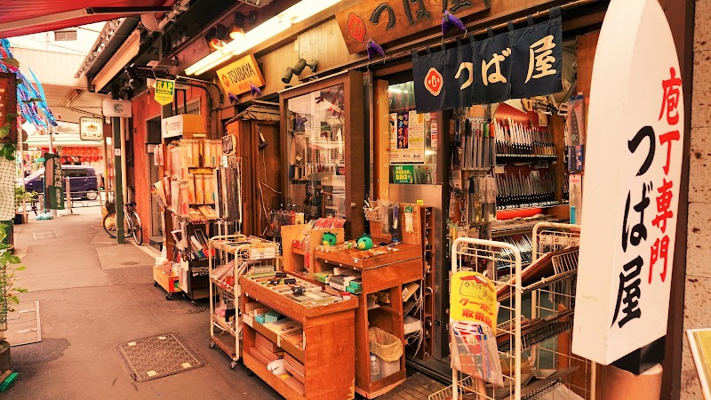 つば屋（庖丁専門店）