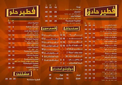 Photos of سمسمه بيتزا - pizza Semsema