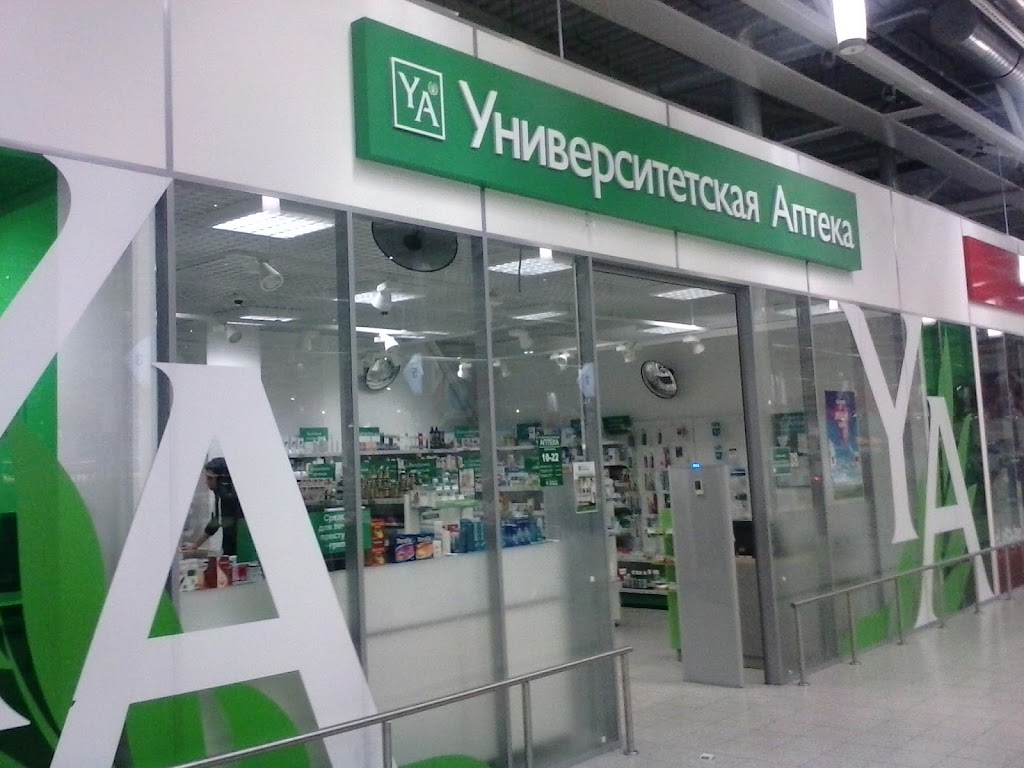 , 7. Аптека 7 спб. Аптека на советском пр. Аптека советская дунайский 7 к 7. 7 линия 44 василеостровского района.