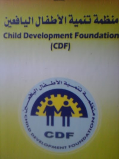 photo of CDF CHILD DEVELOPMENT FOUNDATION