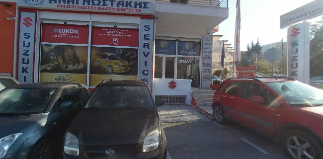 SUZUKI SERVICE ΑΝΑΓΝΩΣΤΑΚΗΣ