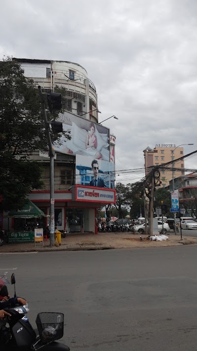 Photos of Eyecare DN
