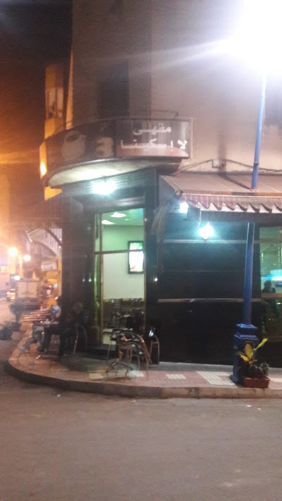 Photos of Caf&eacute; Laesquina