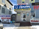 Фотография IT-ROOM, Арамиль, Россия