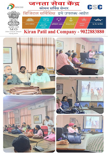 !! बृहन्मुंबई महानगरपालिका 'एम/पश्चिम' विभाग टास्क फोर्स (M-West WardTask Force) !! post image