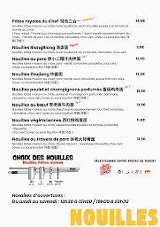 Photo n°7 de Nouilles ceintures Montmartre - 吃面公司 à Paris (Restaurant servant des nouilles chinoises)