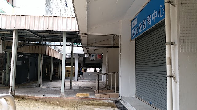 Ping Shek Estate