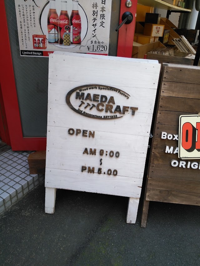 MAEDA CRAFT -FACTORY SHOP-