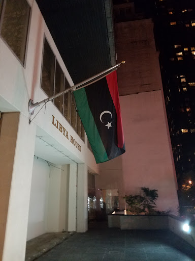 Permanent Mission of Libya Gallery - United States